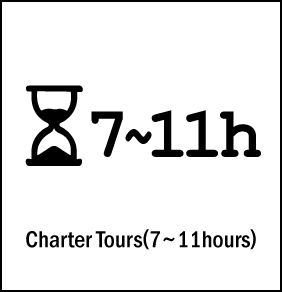  alt="Charter Tours（7～11hours）