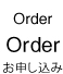 Order