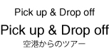 Pick up & Drop off